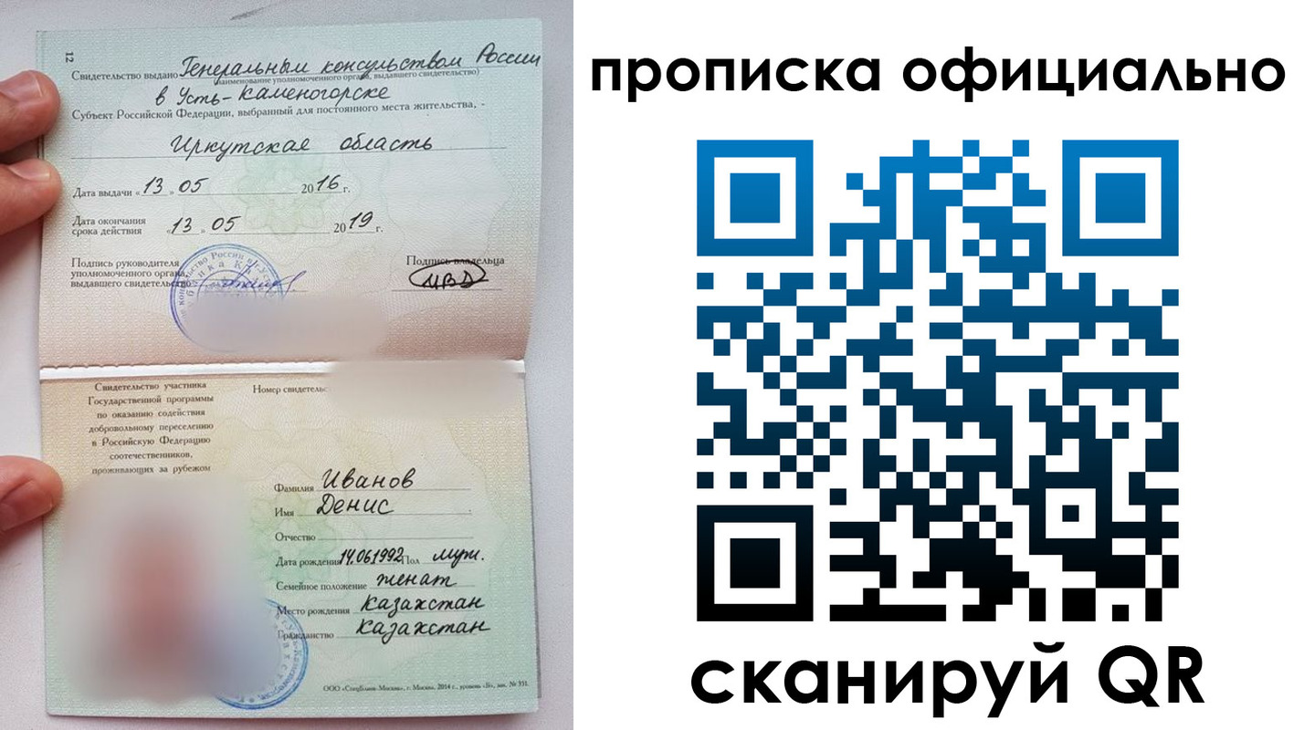 пропишу в квартире в Суворове