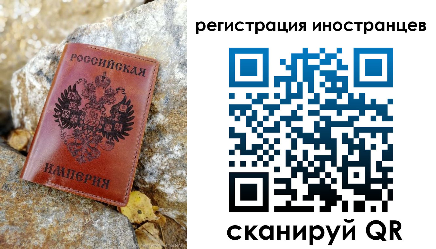 прописка для школы в Суворове